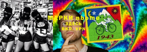 кокаин перу Вязьма