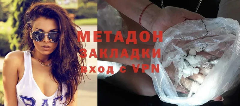 МЕТАДОН methadone  мега зеркало  Белая Калитва 